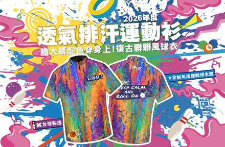 2019E7PLAY運動衫
